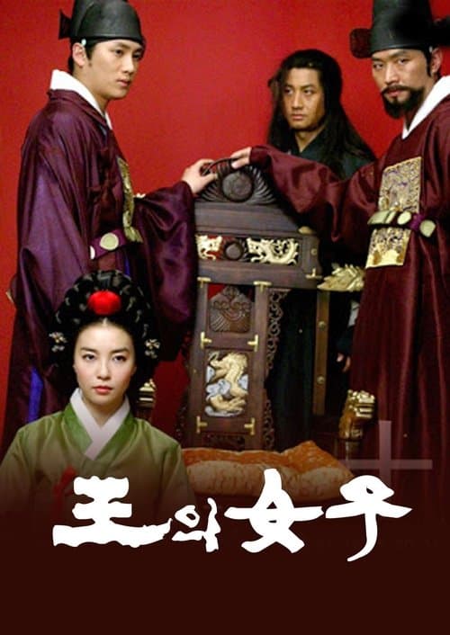 The King’s Woman Season 1 poster