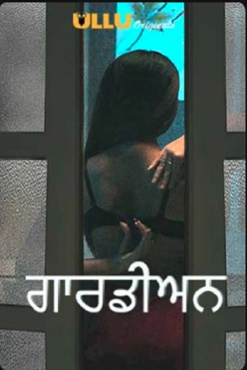 Guardian Season 1 poster