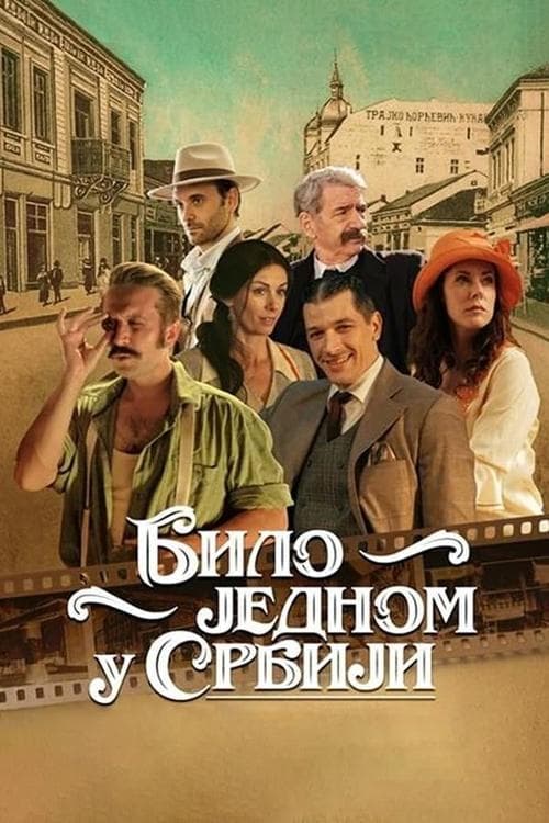 Once Upon a Time in Serbia Season 1 poster