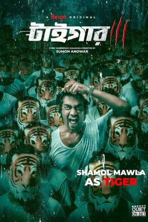Tiger Season 1 poster