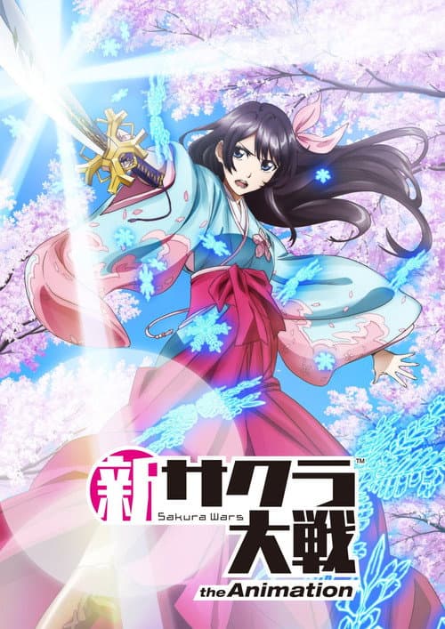 Sakura Wars the Animation Season 1 poster