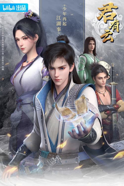 Word of Honor Season 1 poster