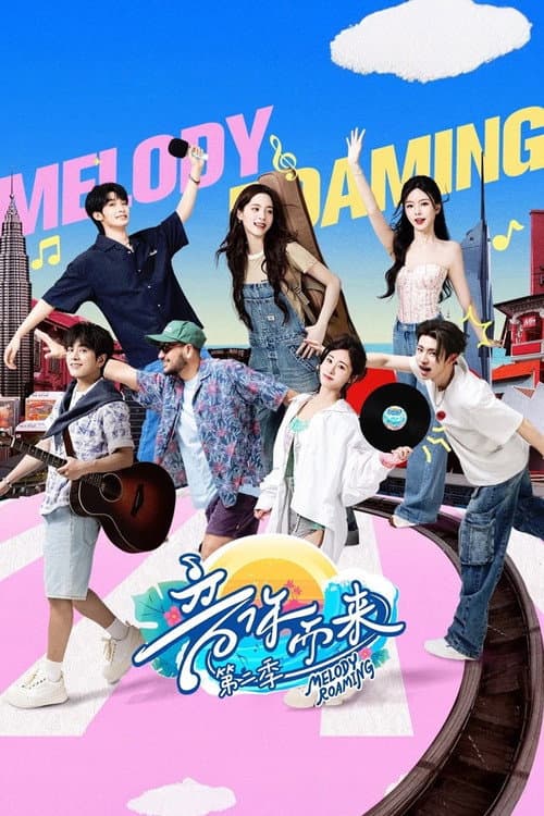 Melody Roaming Season 2 poster