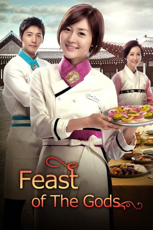 Feast of the Gods Season 1 poster