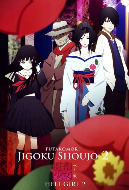 Hell Girl Hell Girl: Two Mirrors poster
