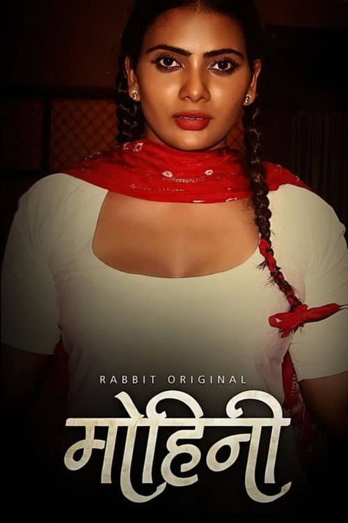 Mohini Season 2 poster