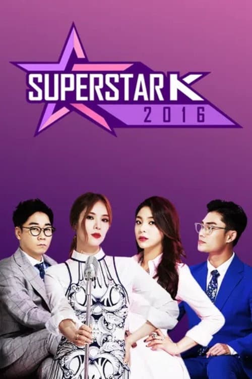 Superstar K Season 8 poster