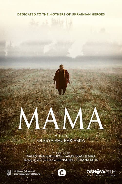 Mother Season 1 poster