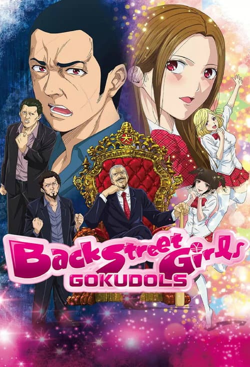 Back Street Girls -GOKUDOLS- Season 1 poster