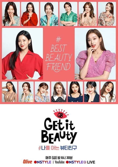 겟잇뷰티 2020 Season 1 poster