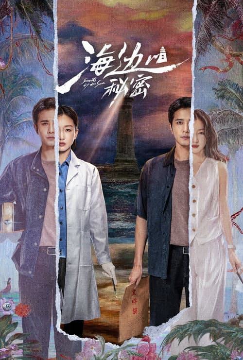 Secrets By the Sea Season 1 poster