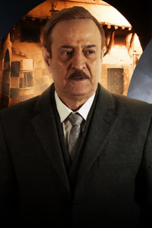 Souq Al Harir Season 2 poster