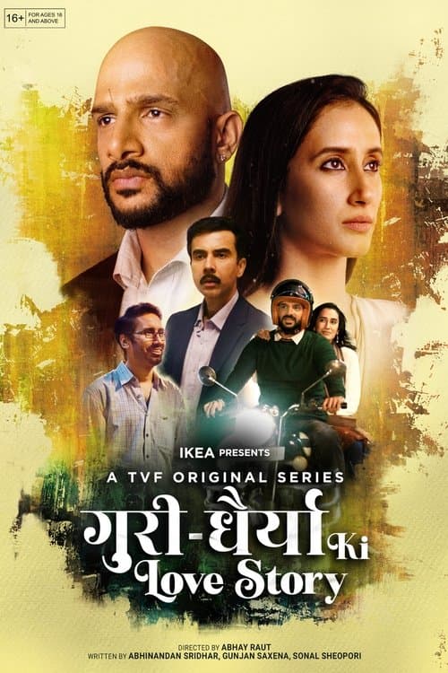 Guri Dhairya Ki Love Story Season 1 poster