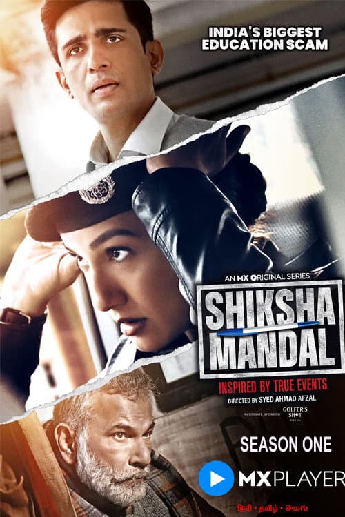 Shiksha Mandal Season 1 poster