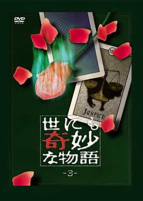Tales of the Bizarre Season 3 poster
