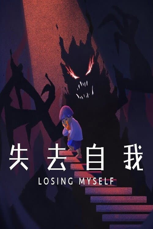 Losing Myself Season 1 poster