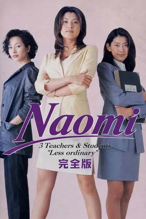 Naomi Season 1 poster