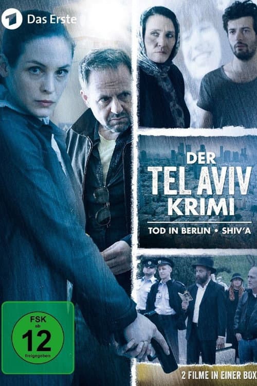 Sara Stein: From Berlin to Tel Aviv Season 1 poster