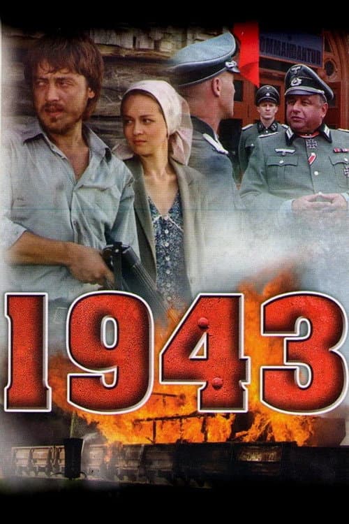 1943 Season 1 poster
