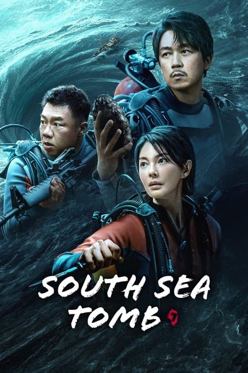 South Sea Tomb Season 1 poster