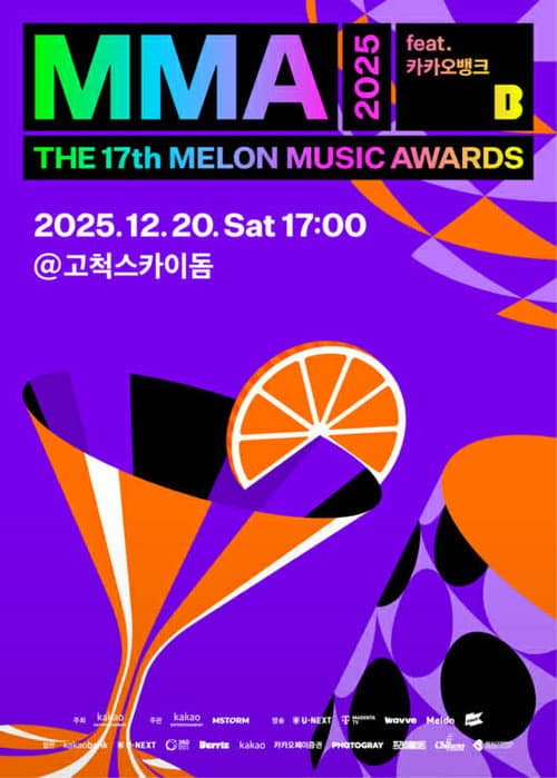 Melon Music Awards Melon Music Awards 2025 poster