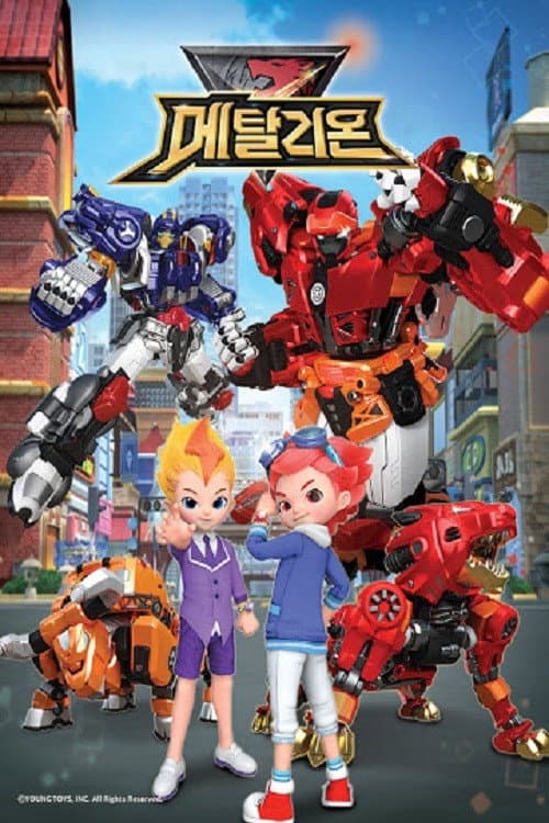 메탈리온 Season 1 poster