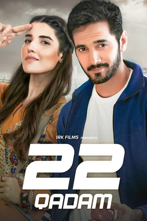 22 Qadam Season 1 poster