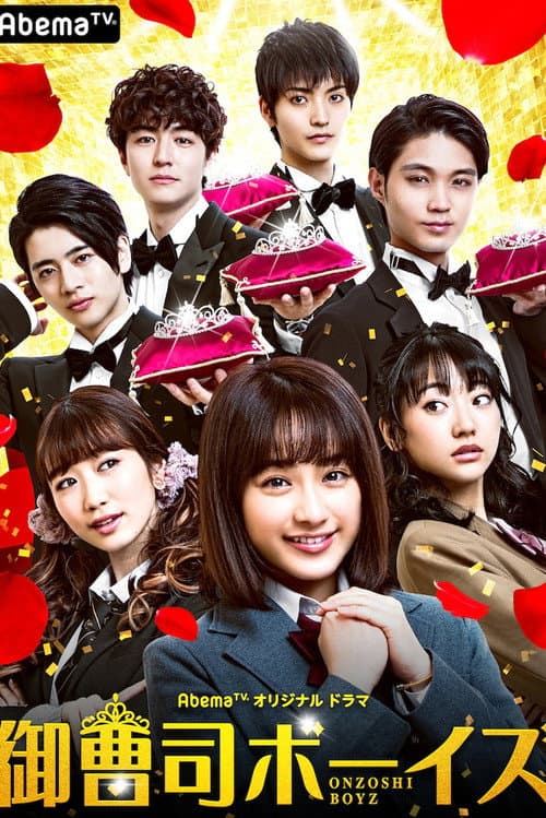 Onzoshi Boys Season 1 poster