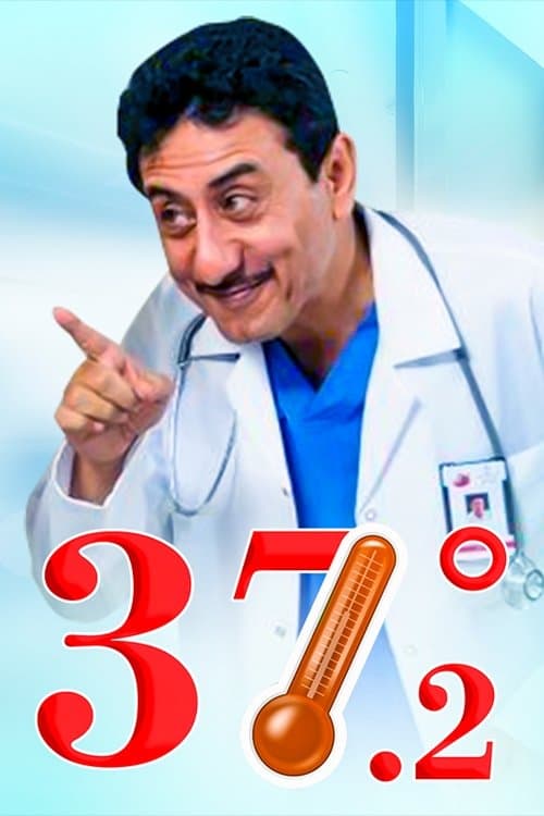 37 degrees Celsius Season 1 poster