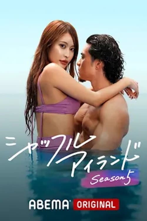 Shuffle Island Season 5 poster
