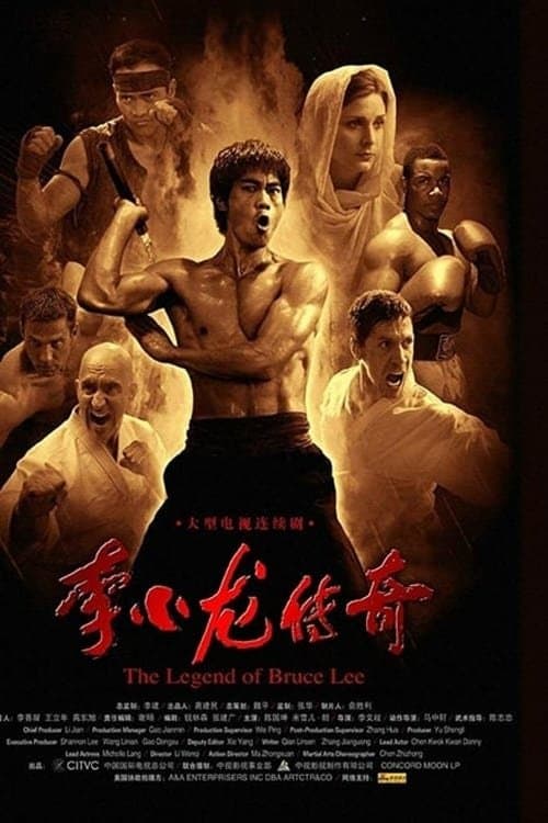 The Legend of Bruce Lee Season 1 poster