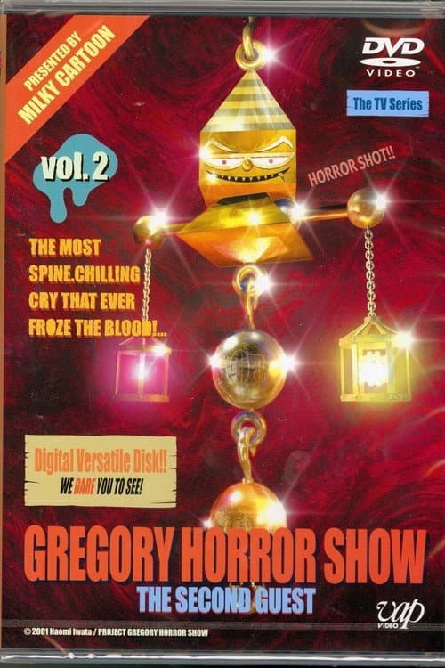 Gregory Horror Show The Second Guest poster