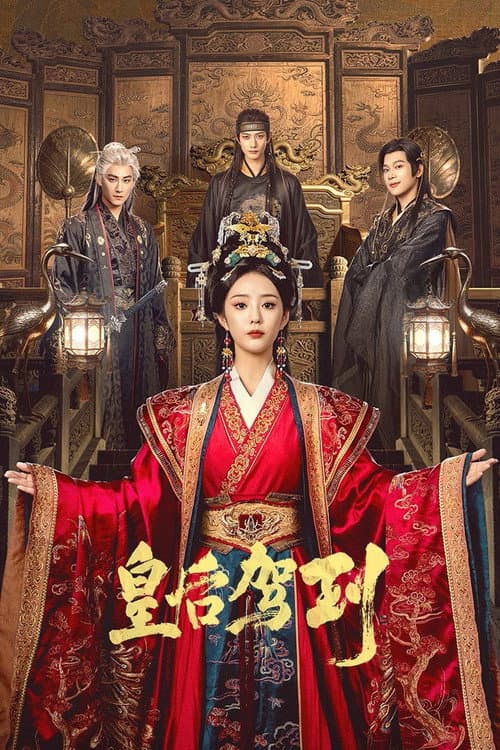 A Queen Reborn Season 1 poster
