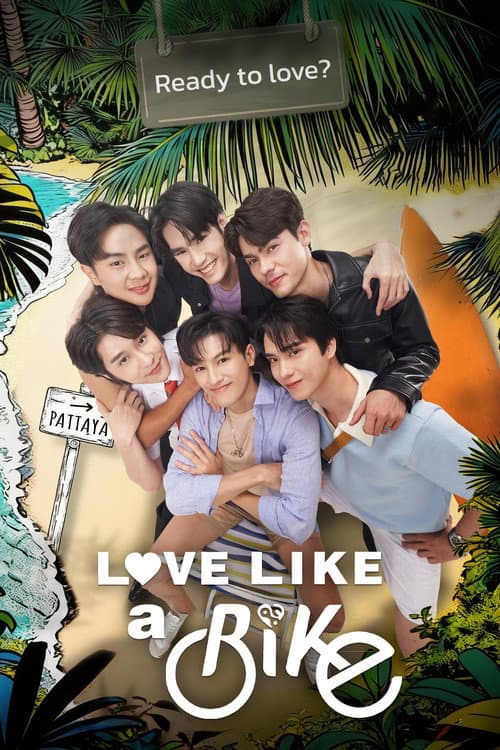 Love Like a Bike Season 1 poster