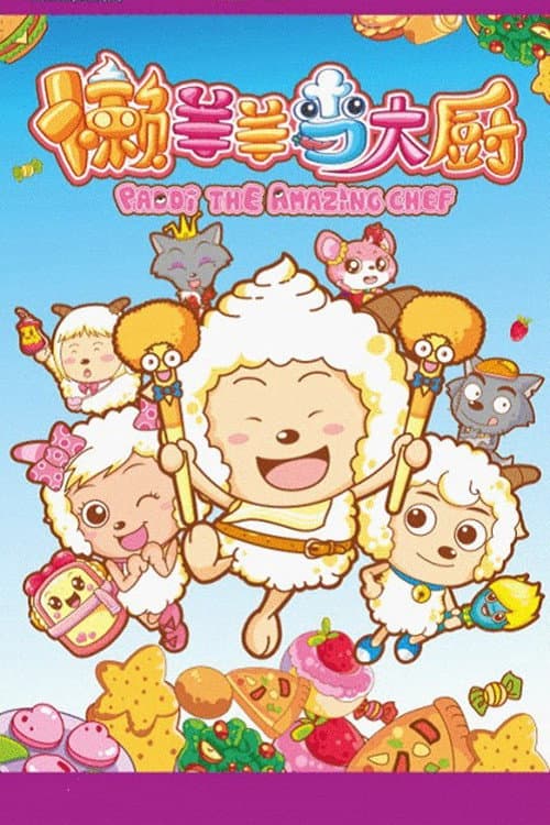 Paddy the Amazing Cook Season 1 poster