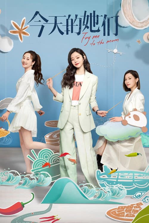 Fry Me to the Moon Season 1 poster