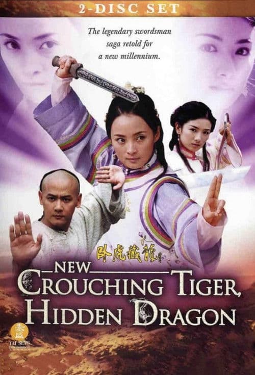 Crouching Tiger, Hidden Dragon Season 1 poster
