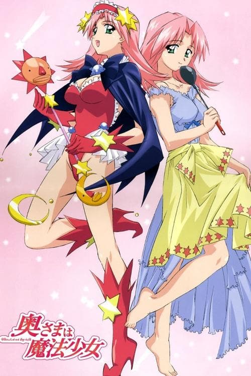 Madam is a Magical Girl Season 1 poster