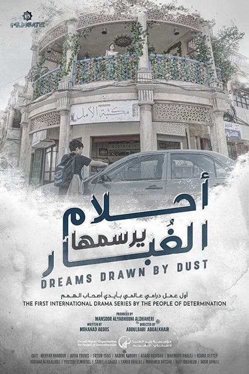 Dreams Drawn by Dust Season 1 poster
