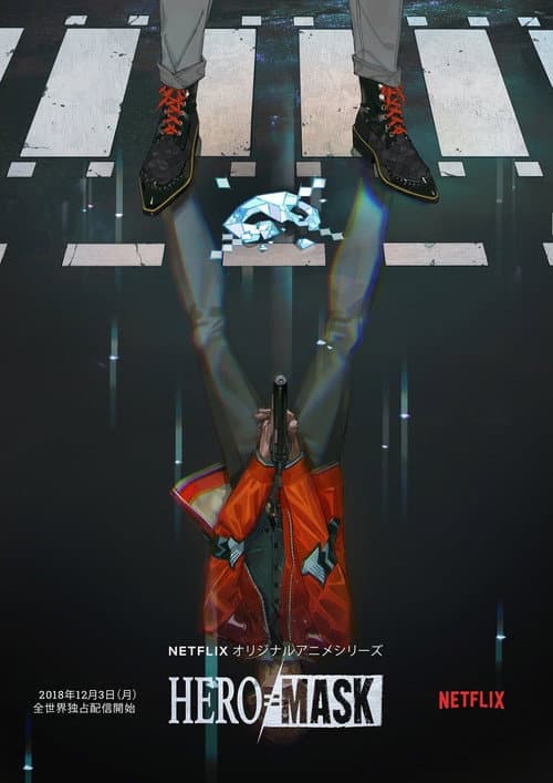 Hero Mask Part I poster
