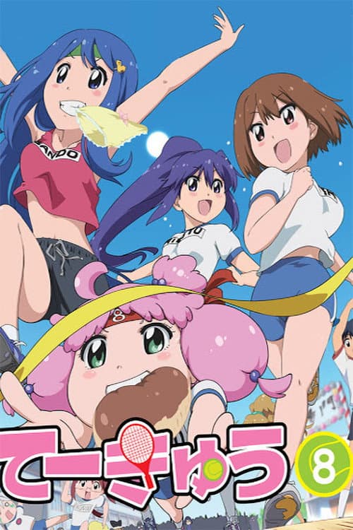 Teekyu Teekyuu 8 poster