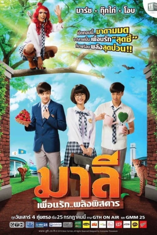 Malee My Best Friend Extraordinaire Season 1 poster