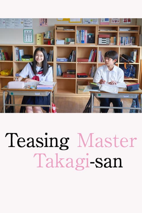 Teasing Master Takagi-san Season 1 poster