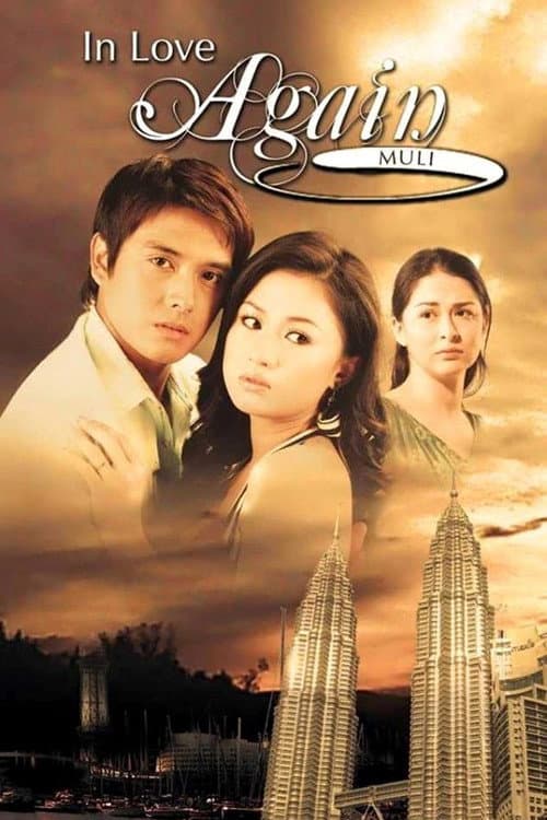 Muli Season 1 poster