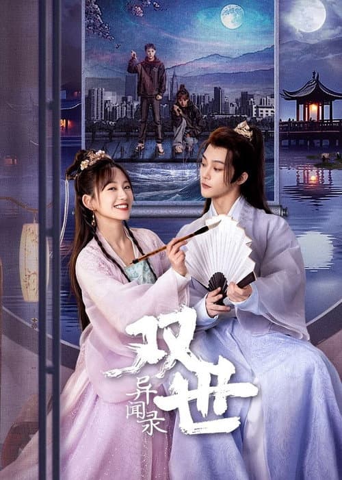 Princess Across Time Season 1 poster