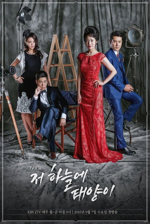 That Sun in the Sky Season 1 poster