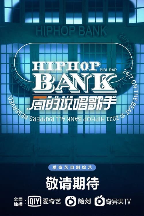 HipHop Bank Season 1 poster