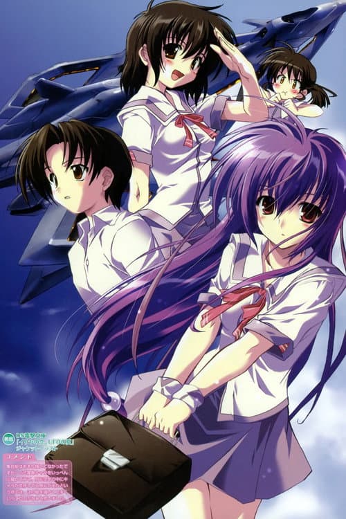 Iriya's Sky, Summer Of UFOs Season 1 poster