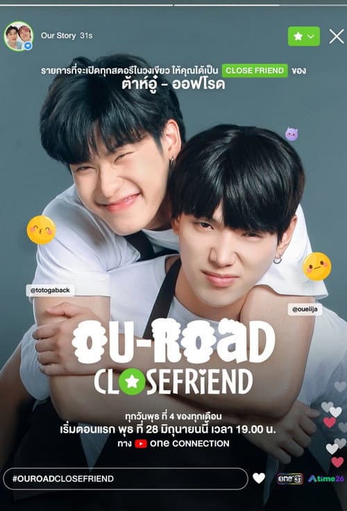 OUROAD CLOSEFRiEND Season 2 poster