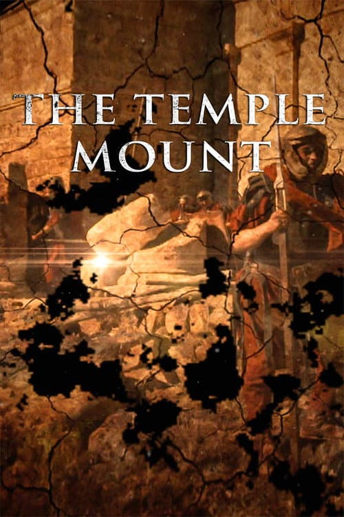 The Temple Mount Season 1 poster